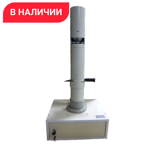 Пурка Laboratoroff ПХ-1Э