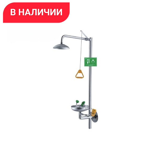 Аварийный душ для промывки глаз WJH0358C (настенный, комбинированный с фонтаном)